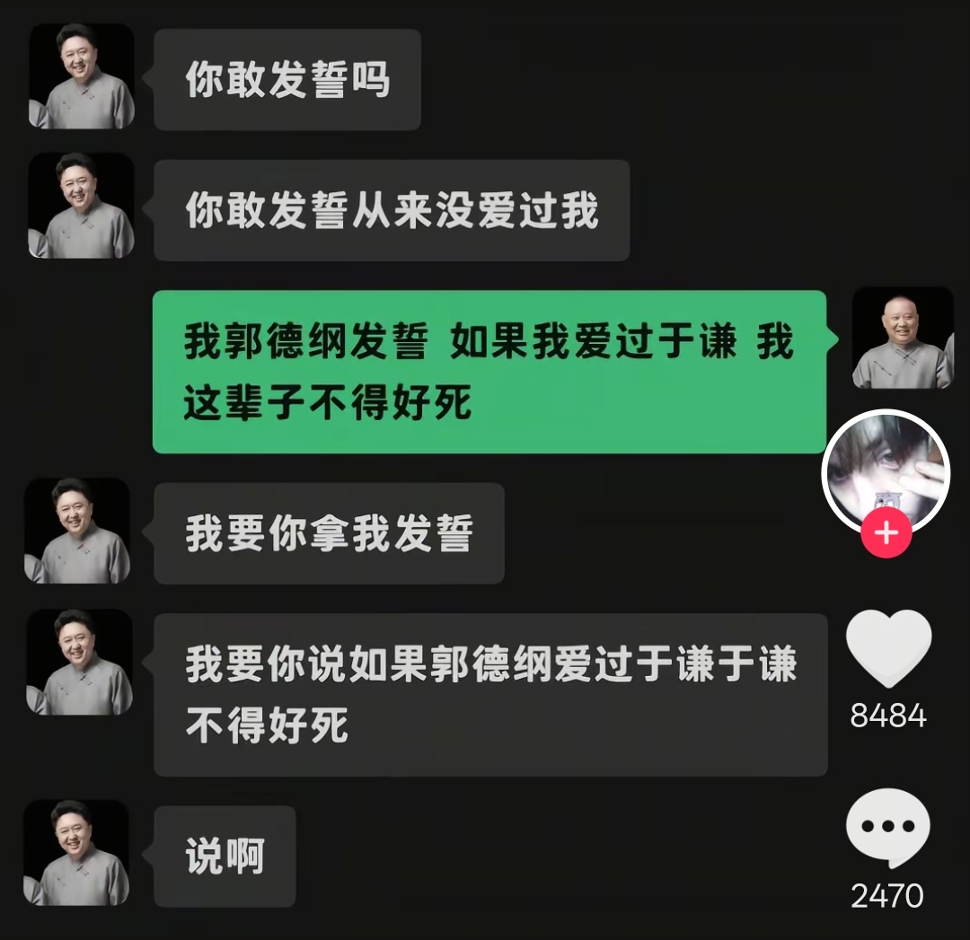 家人们，我刷到了互联网的尽头 