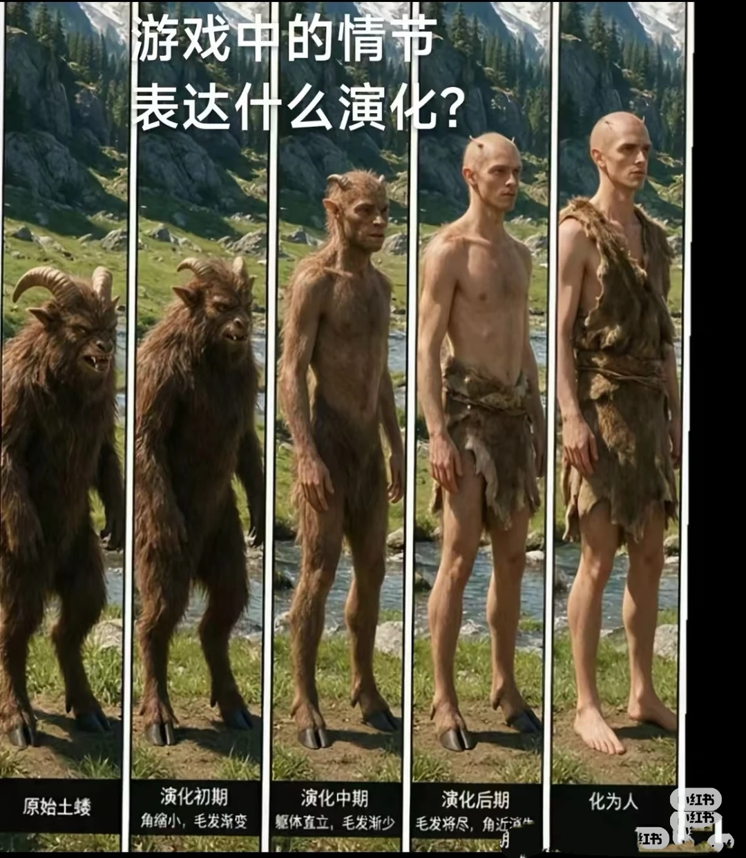 不周山，女娲补天，无力回天，你们学到哪了