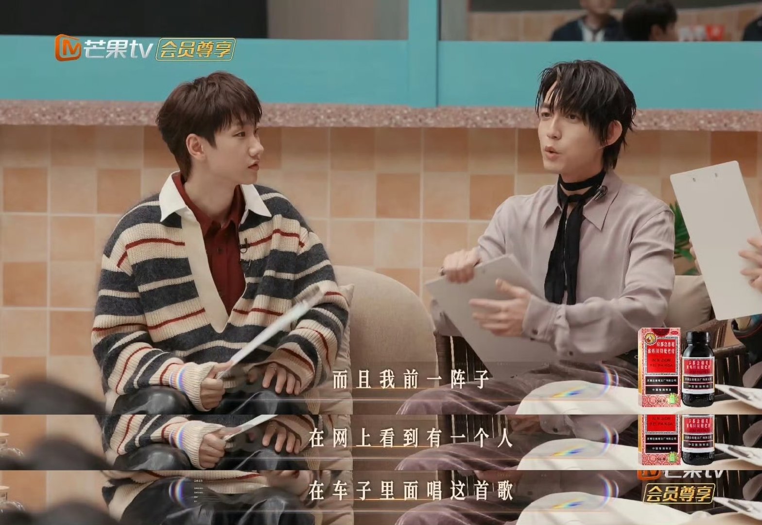 汪苏泷 我担认可大于天 声生不息 声生不息名场面+1！汪苏泷粘住林宥嘉求认可，互