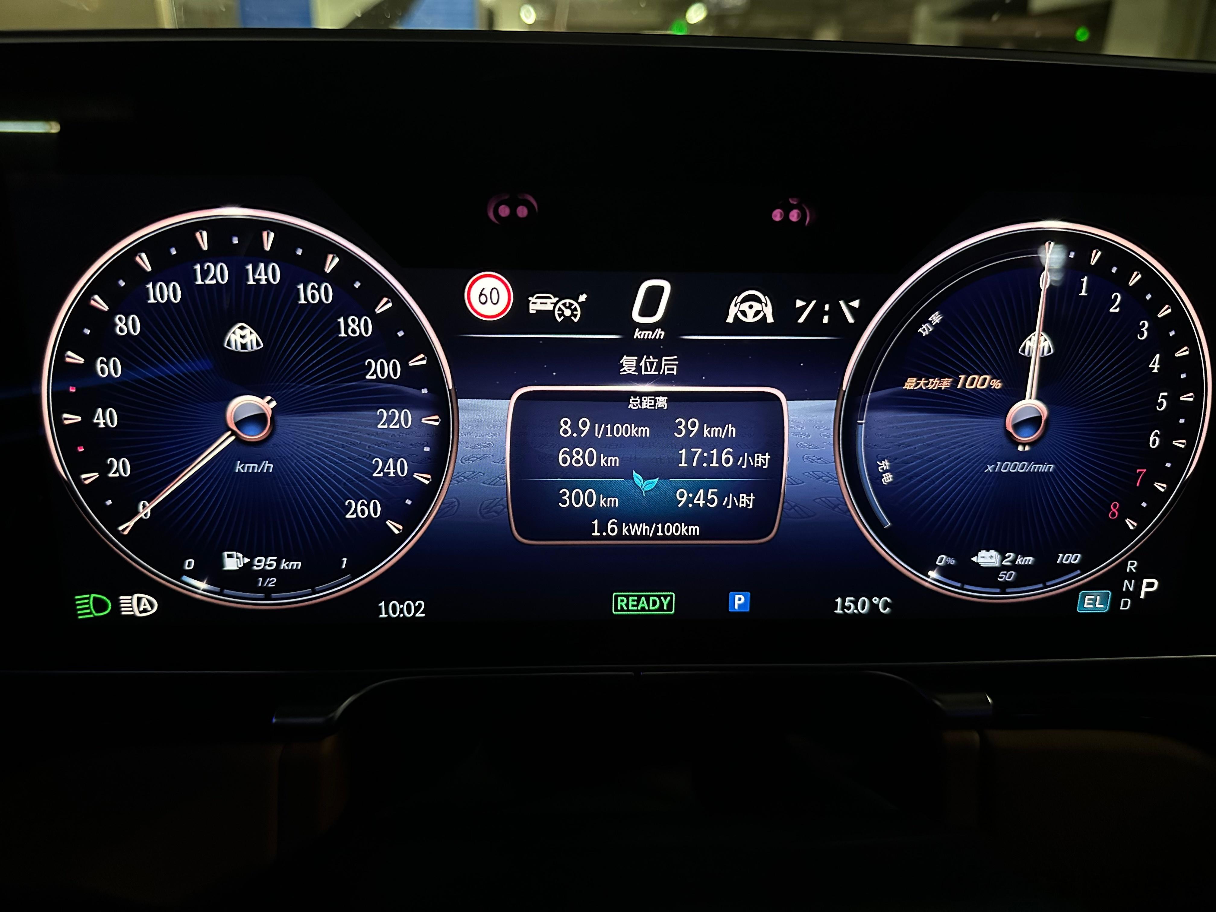 迈巴赫S580e这几天用下来的综合工况能耗，约等于9L/100km。满油满电出发