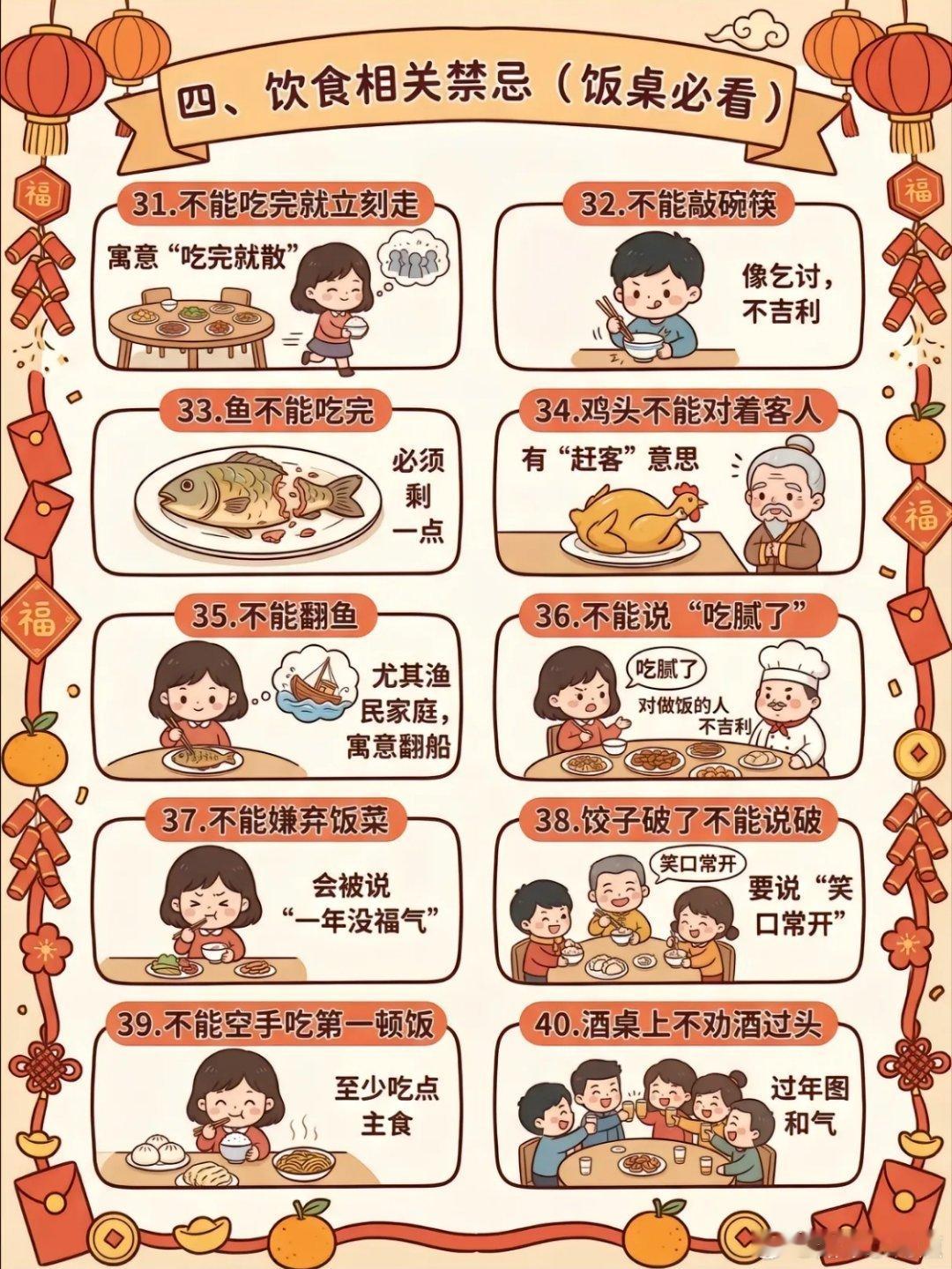 专家回应初一不洗头不煮饭除夕是除旧迎新 除夕洗头洗澡 把家里打扫干净 除旧迎新初