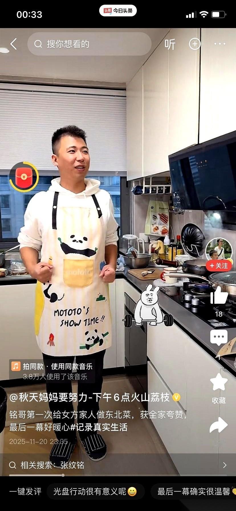 一个女人，开始“上赶着”对一个男人好，那画面，真的有点说不出的滋味。
就像我刚刚