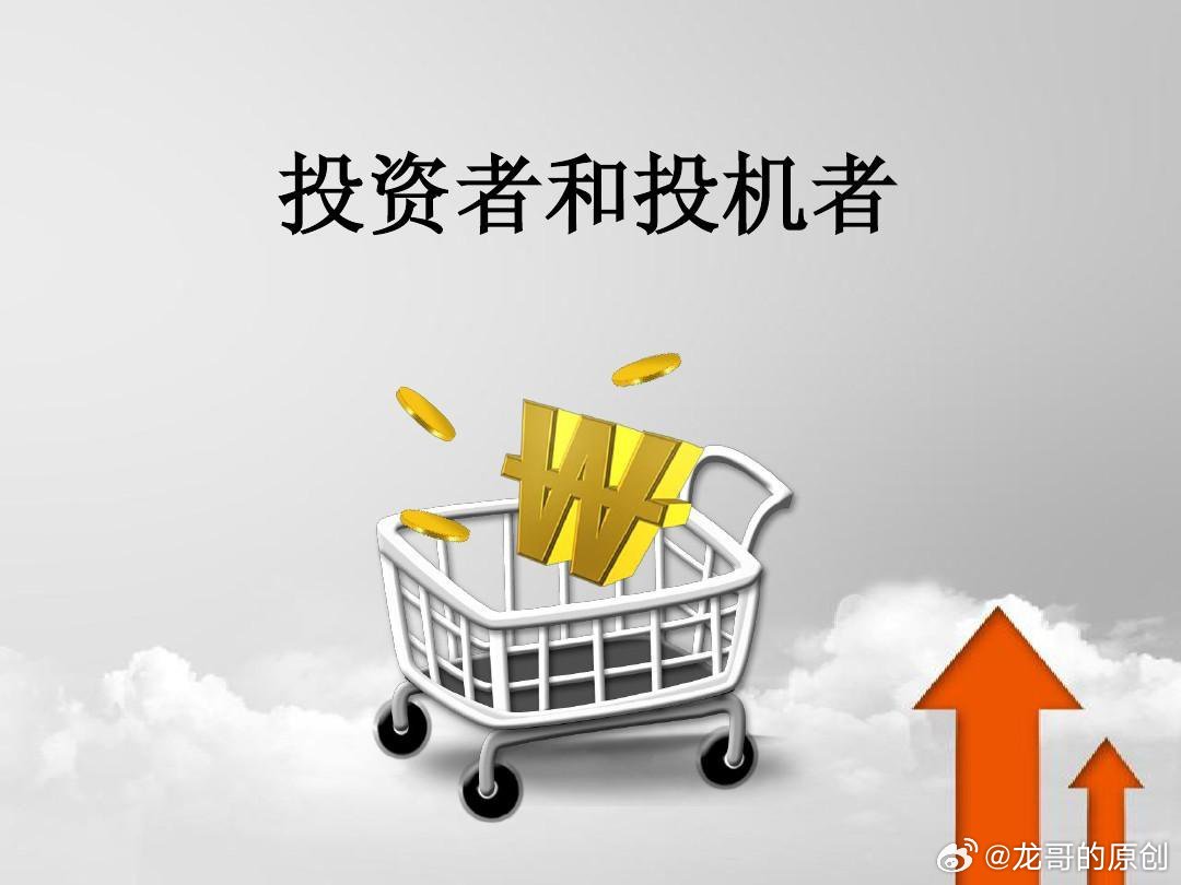为什么趋势明明还在，龙哥却果断止盈？戳破90%散户亏钱的残酷真相经常有粉丝在后台