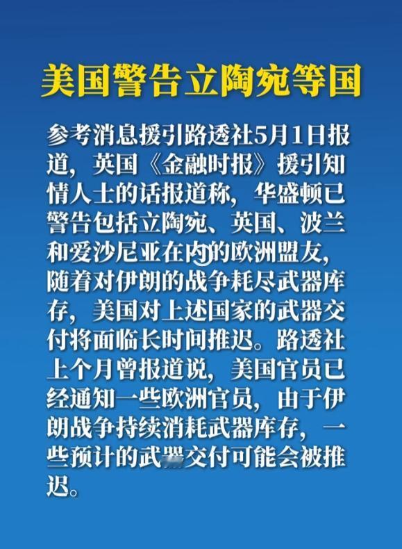 美国如今就是纸老虎！特朗普现在的状态是：真正的强敌不敢惹，自己家的狗路过都要挨一