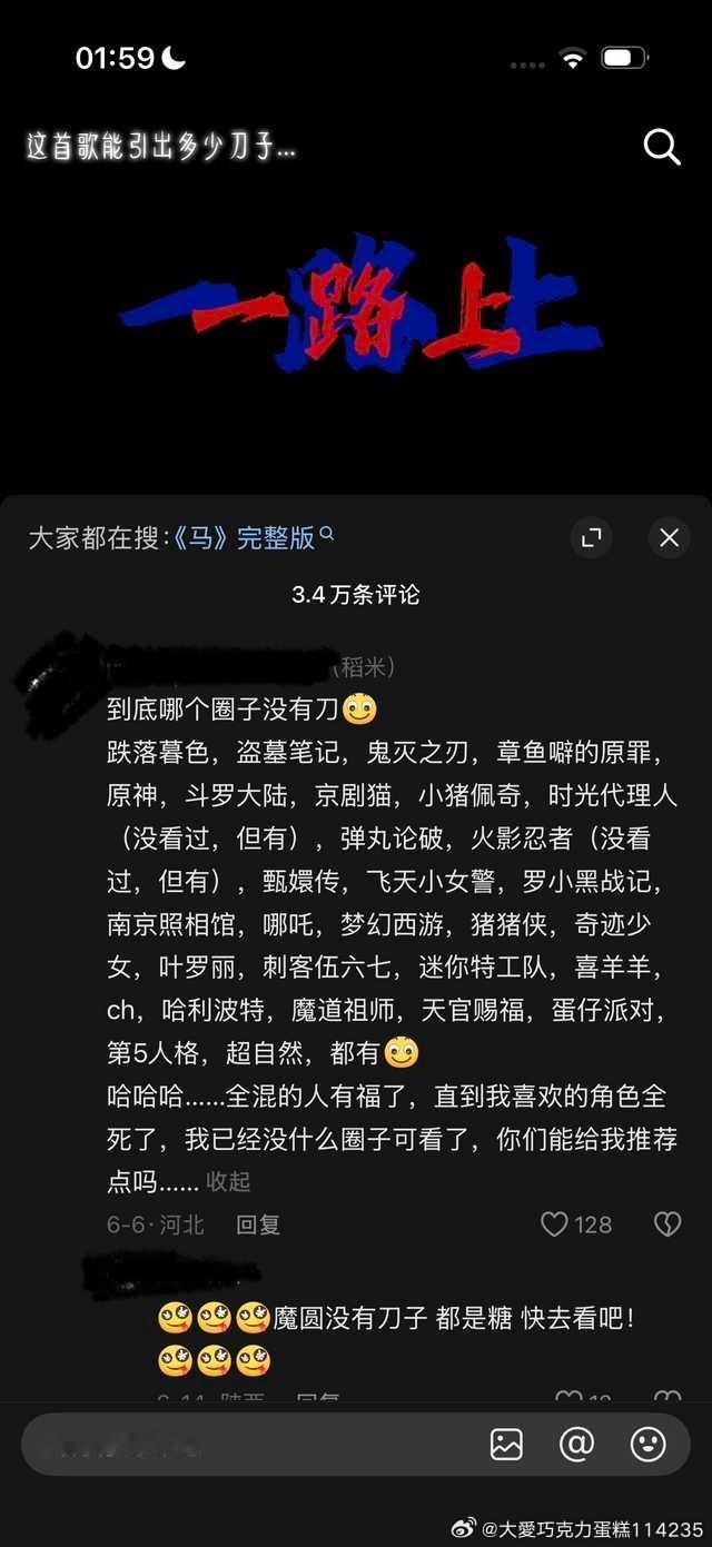 11422以下为墙壁名单 