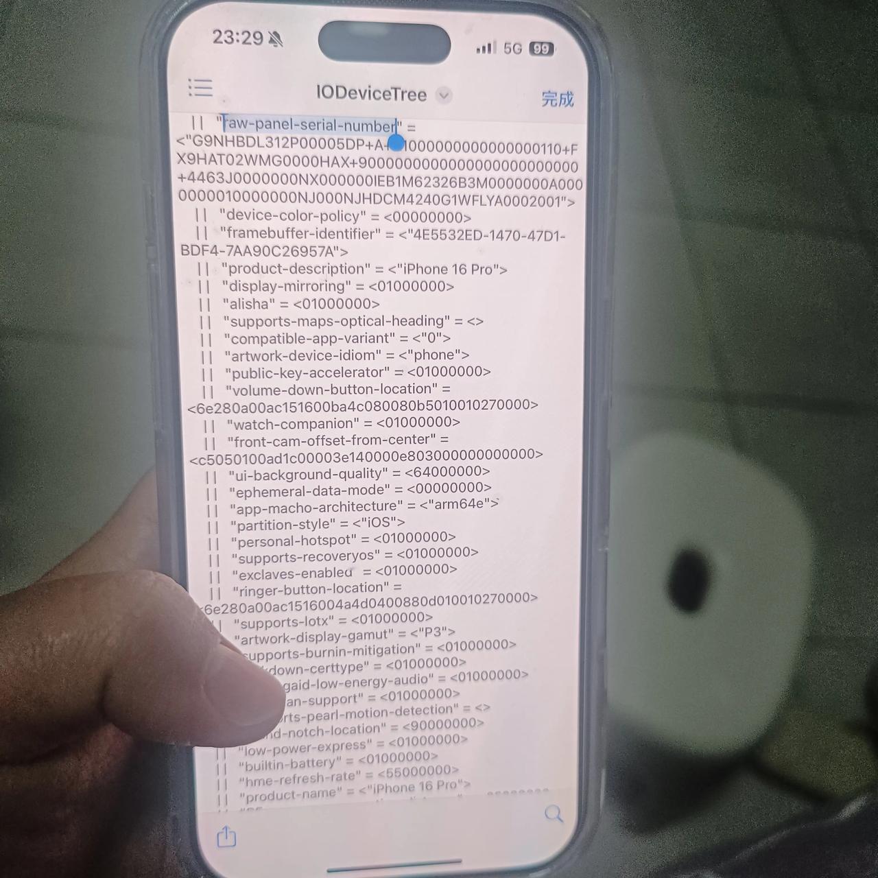 我买到三星屏幕的16pro，查了是三星品质最高的G9N，简直不可思议，这种概率是
