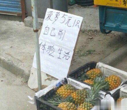 这位店家你脾气是不是有点大喔 哈哈哈哈哈哈哈哈 ​​​