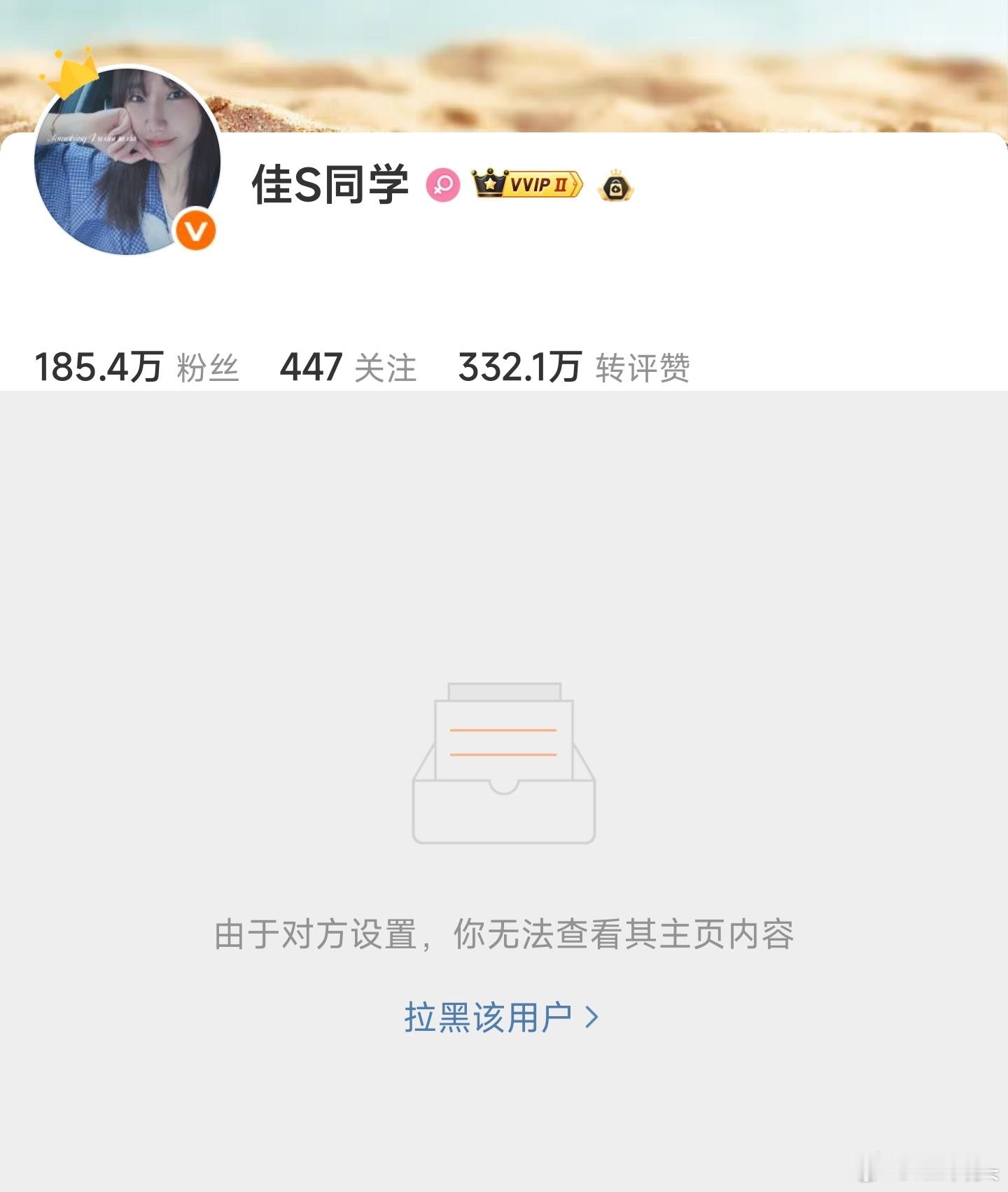 有一说一，大熊老板有格局，你只要不骂他，就不会拉黑你。不管出于什么原因，但这事本