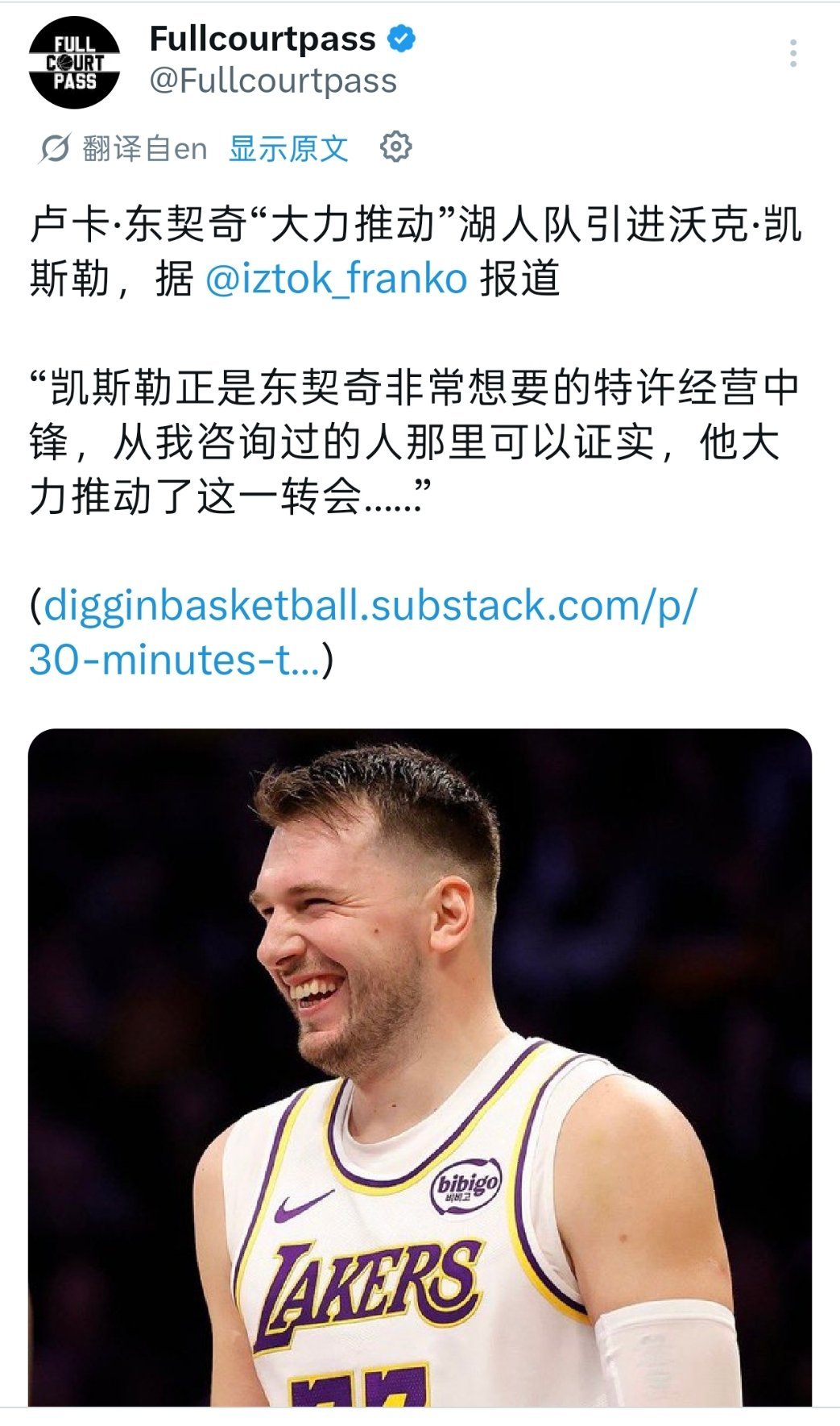 ▲凯斯勒是东契奇点名要的中锋 