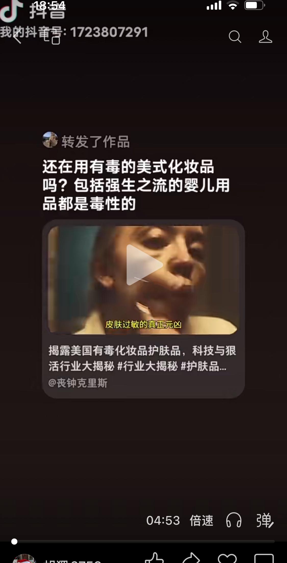 现在很多海淘时都有一个误区：只要是海外版，好像就比国产的更安全、更高级，什么化妆