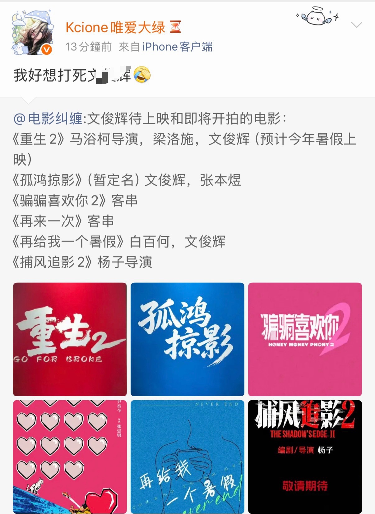 放心 先si的一定是大绿你