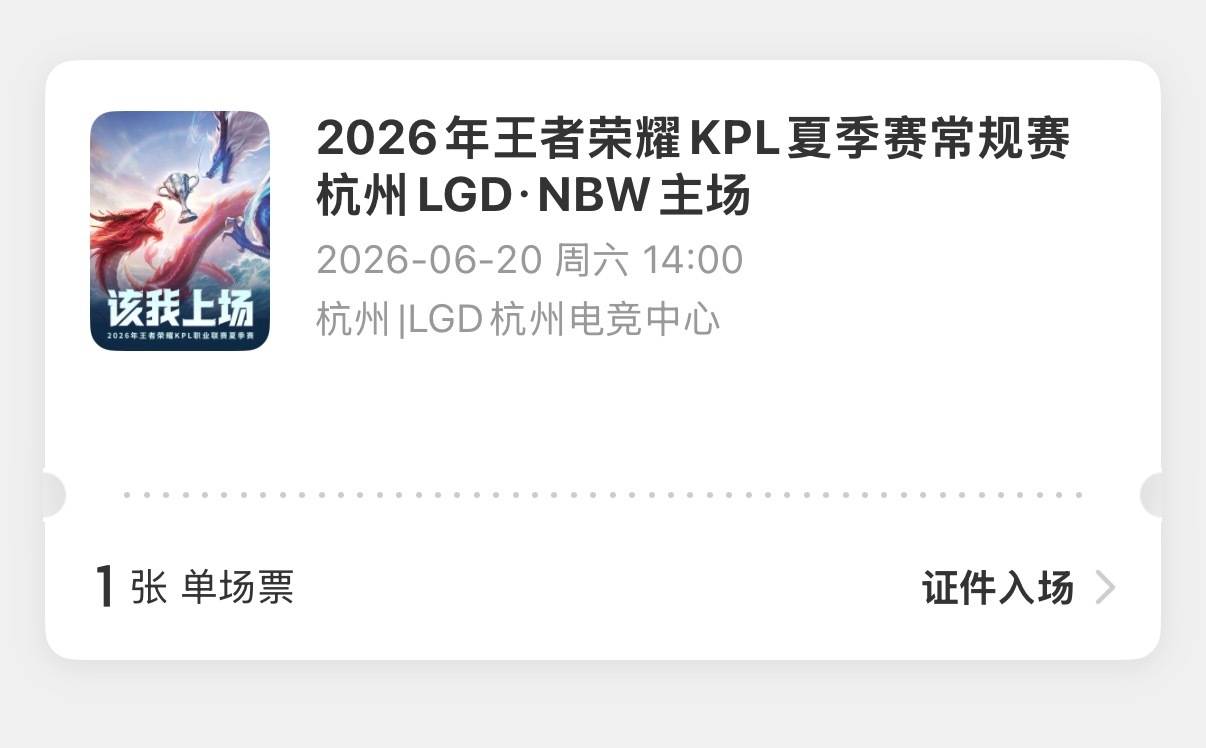 妖刀1dao  杭州见
