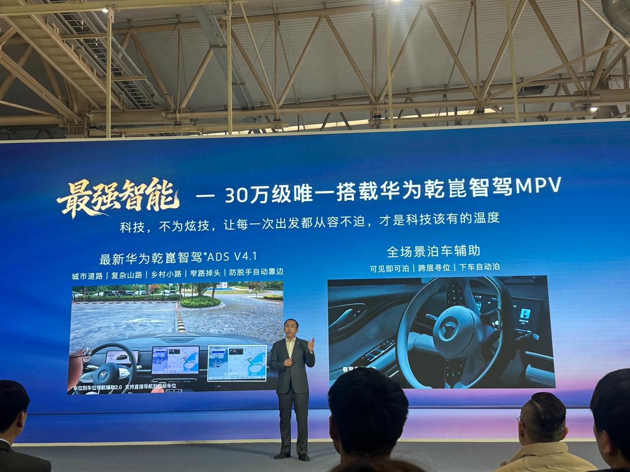 岚图梦想家迎来第 20 万辆下线，车主是奥运冠军杨威哦

岚图梦想家冠军版也同步