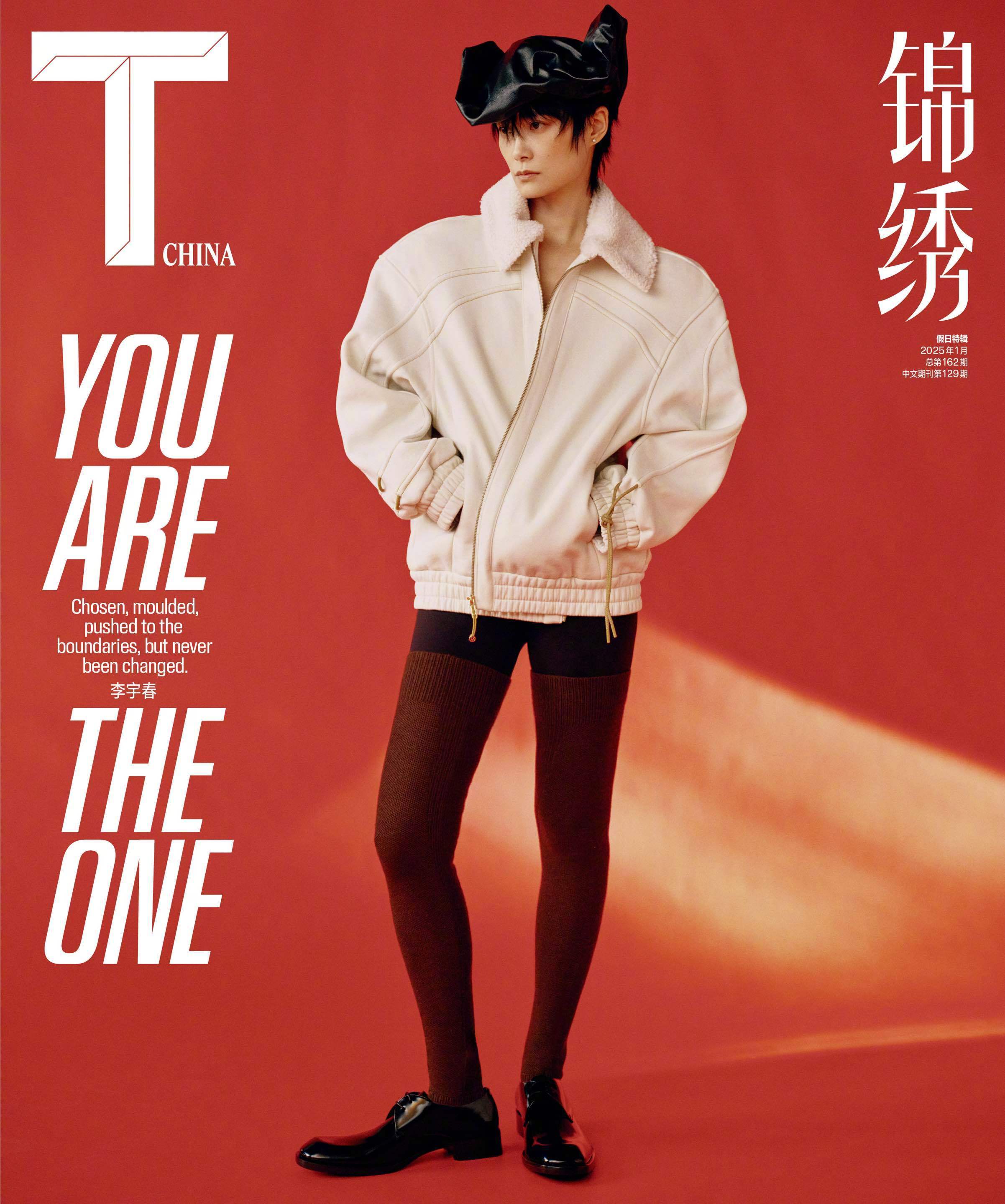 登上T Magazine 中文版2025年一月刊封面，出道20周年首封，取景拍摄