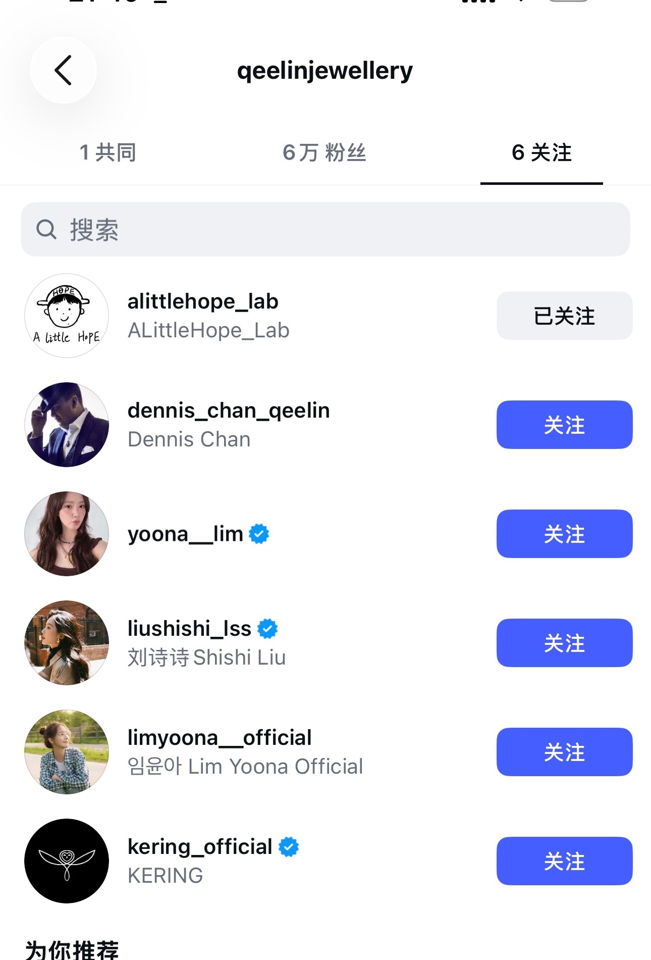 麒麟和欧珑都回关了诶什么时候招人 