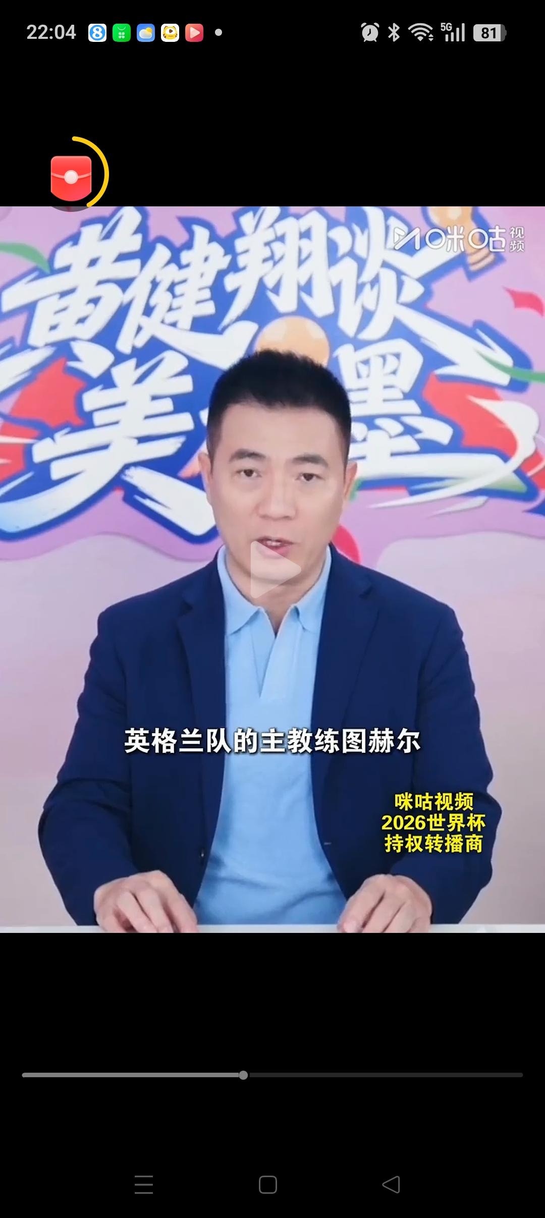 墨西哥VS英格兰买好了，2：2，20块钱的。彩票店老板娘笑了，问我为啥老是喜欢买