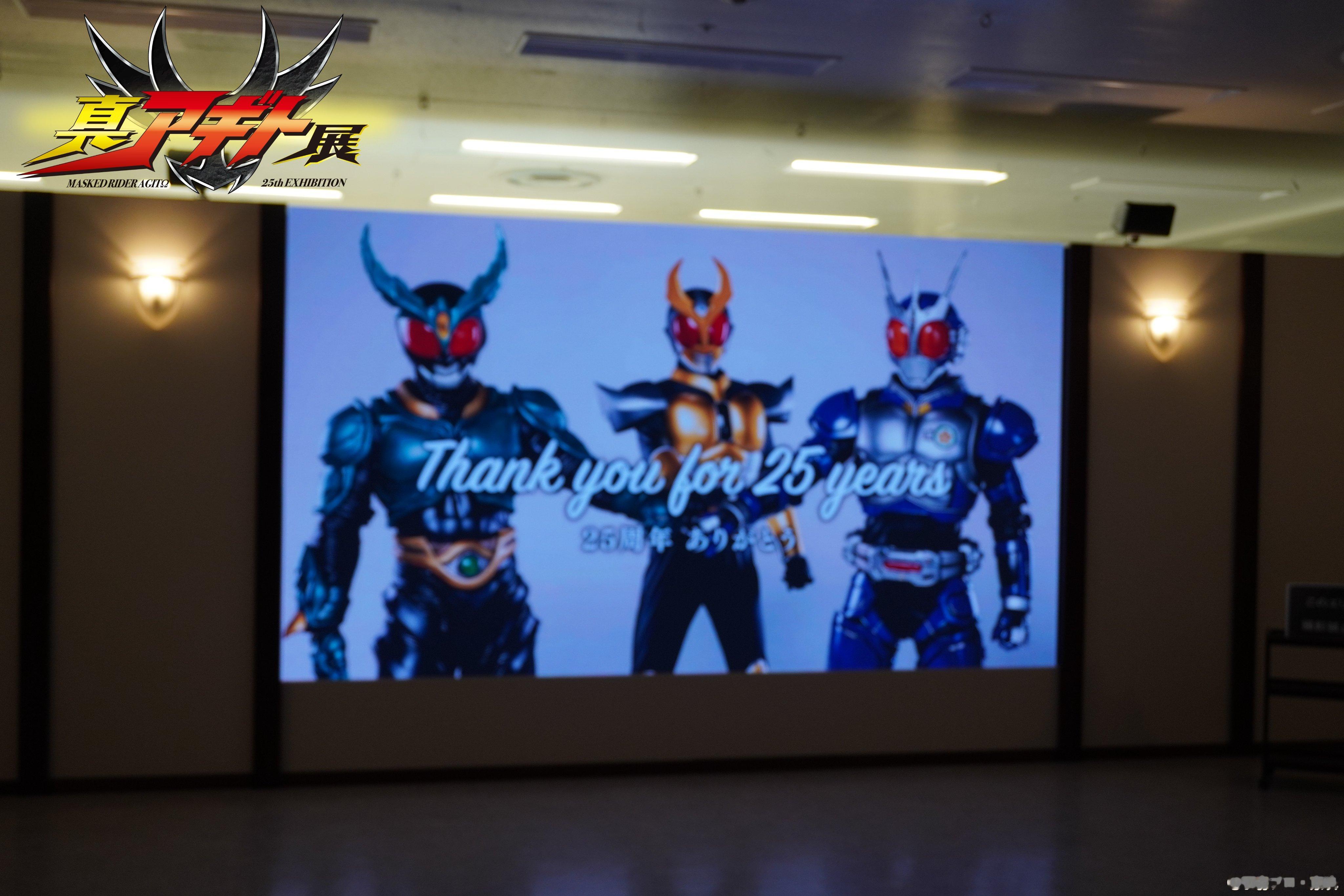 假面骑士agito ◤◢◤◢◤◢◤◢◤◢真アギト展 東京会場　　 　最終日◤◢◤
