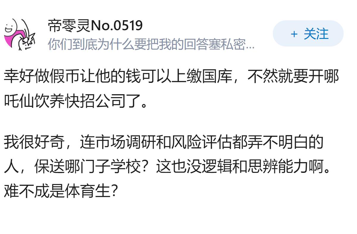 四川一学霸造数百万假钞，高三时因非法持有枪支获刑，他是怎么一步步走偏的？家长和学