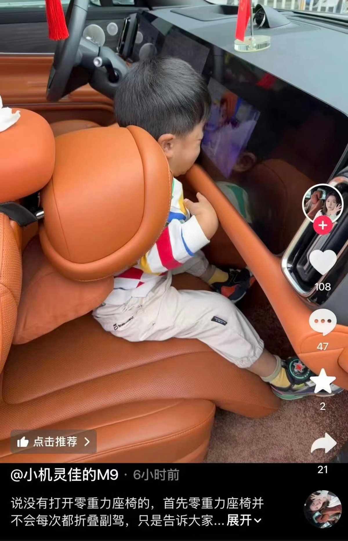 真的是亲生的吗。。