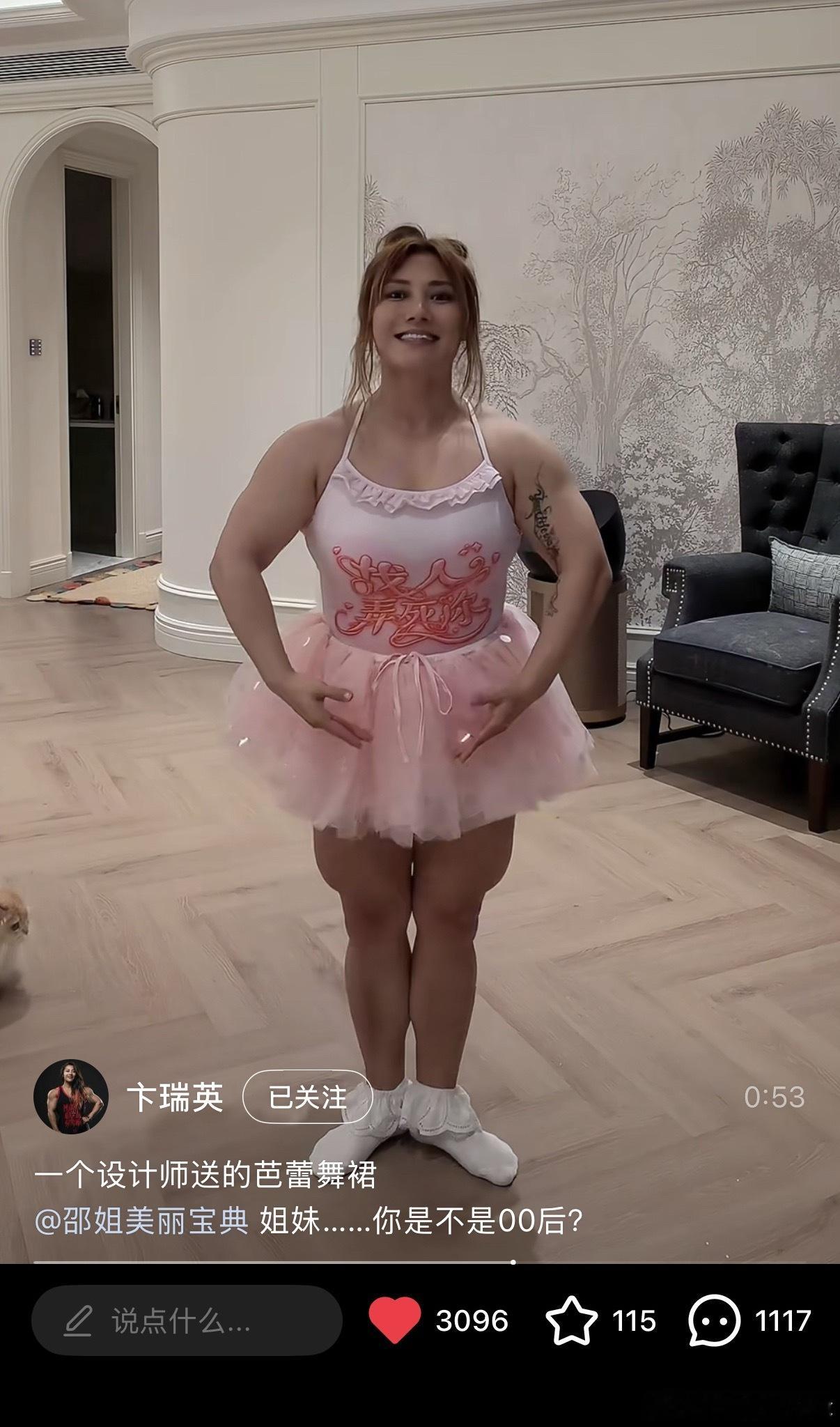 我从《找人弄死你》野生代言人的位置上退役了，让位给卞瑞英老师 