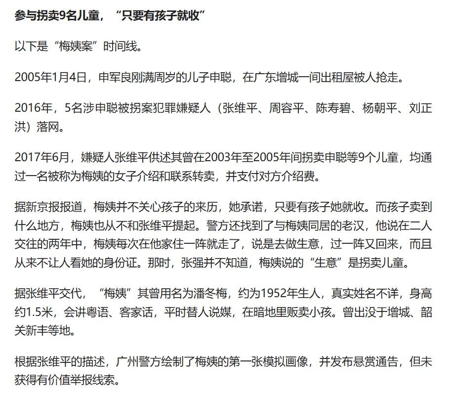 估计此人肯定要被判处死刑，因为实在是罪大恶极，而且社会危害极大。之前贩卖儿童的主