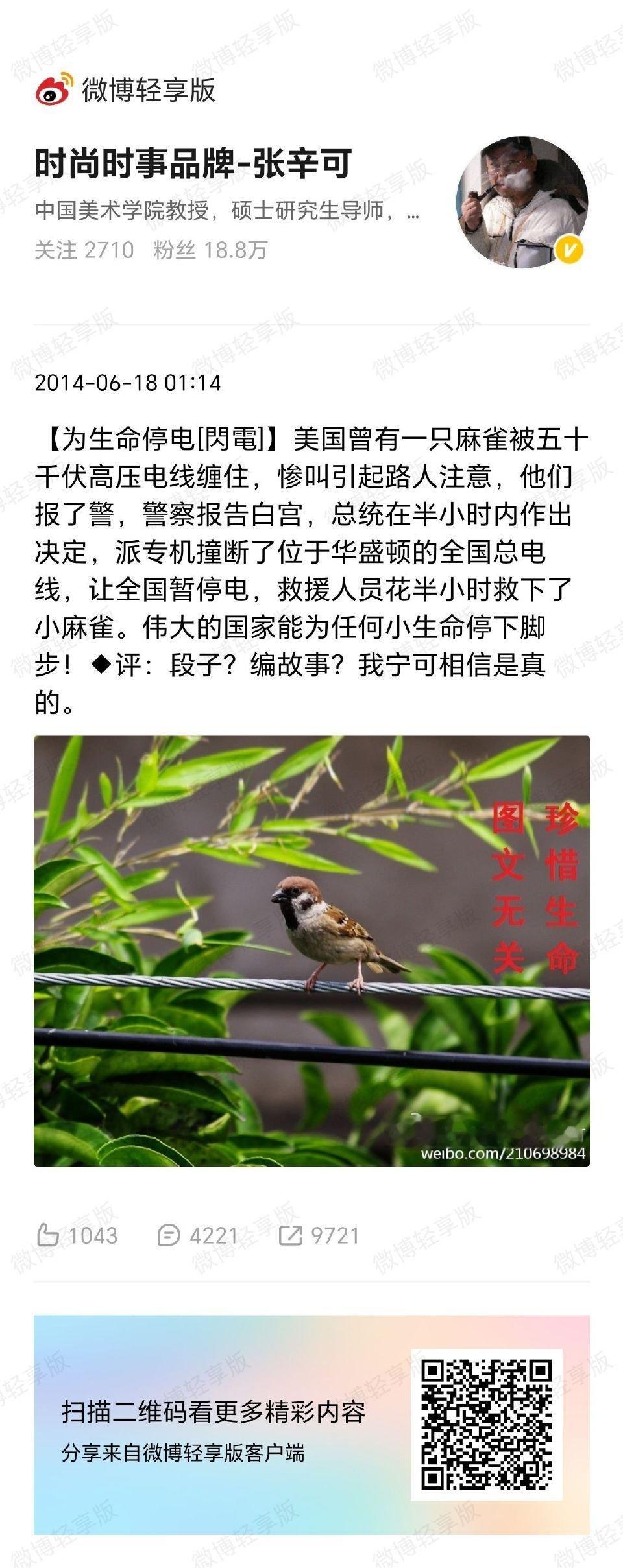 现在看这俩段子，更讽刺好笑了，美国人表示没有听过，这些人发出来是为了吹美国，现在