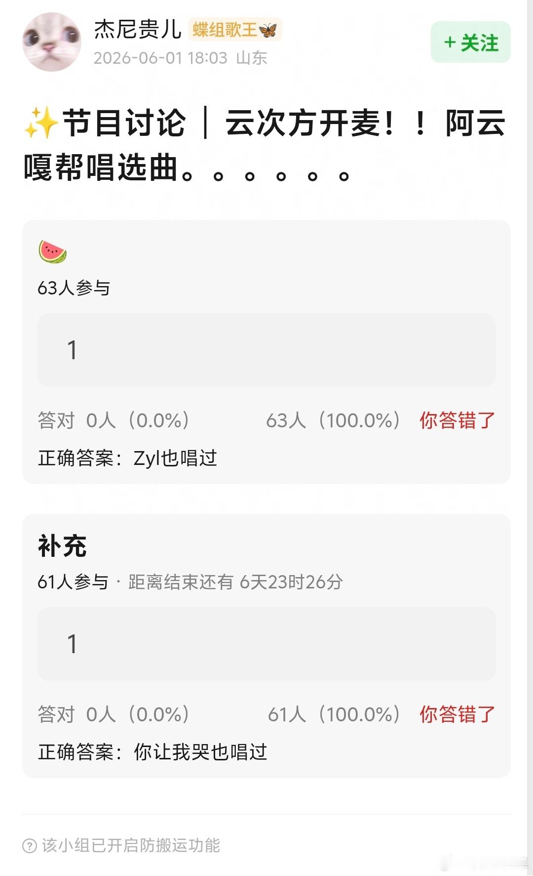 歌手第三期帮唱嘉宾🍉阿云嘎帮唱齐豫 选曲郑云龙、胡彦斌都翻唱过？阿云嘎歌手帮唱