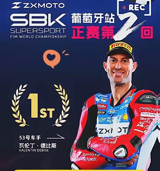 这套“优化”逻辑，真是眼熟。
32岁，没拿过年度总冠军。
性价比不够，要给新人让