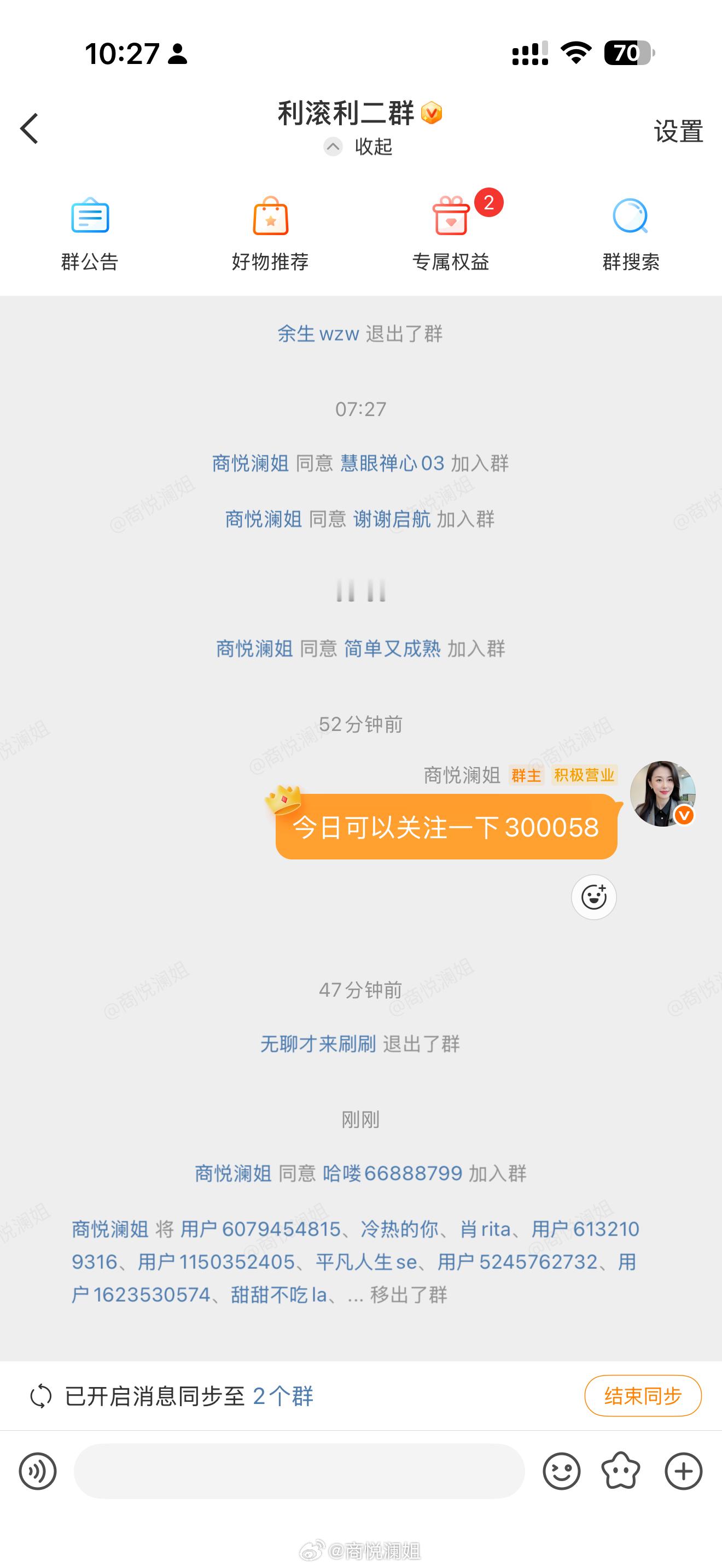 根据自己节奏来每天真实更新操作，绝无半点水分！ 持：冰川，塞力，蓝色重要提醒：看