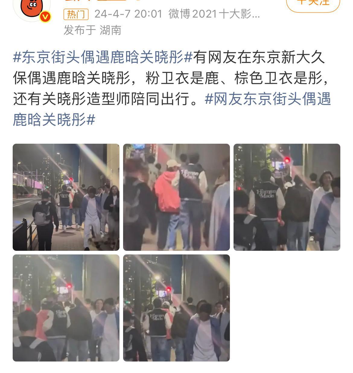 两个人线下最后一次同框是24年4月被拍到在东京旅游，线上最后一次互动是24年11