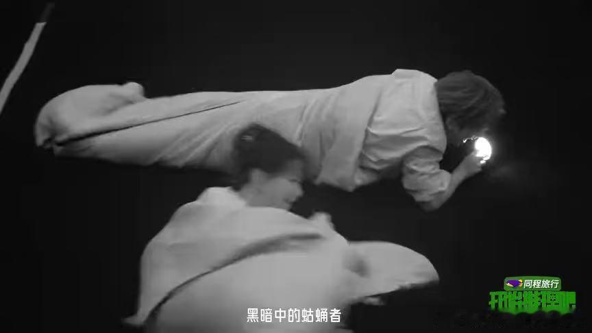 丁程鑫最懂蛄蛹的孤勇者张凌赫野生裁判开始推理吧 丁程鑫这蛄蛹的架势真的是孤勇者本