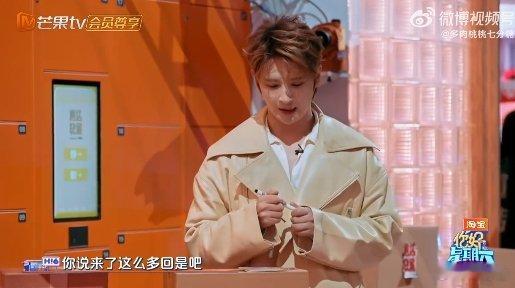 张远抽中张杰的行星超级棒谁懂啊！张远和张杰这波互动，直接把 “07 快男 yyd