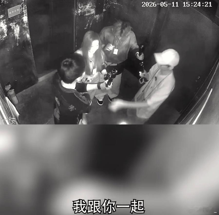 天塌下来你们也是一对情侣 