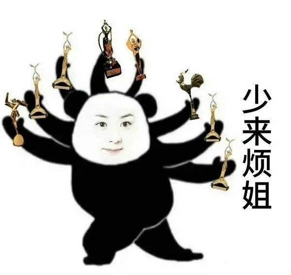能不能不要一天到晚的给赵丽颖z谣！真的好烦òᆺó！！ 