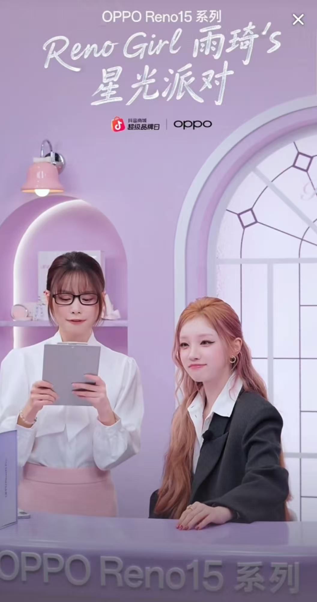 还有谁没看到这个wugi霸总我都会难过的好嘛！宋雨琦一身黑西装惊喜现身OPPO直