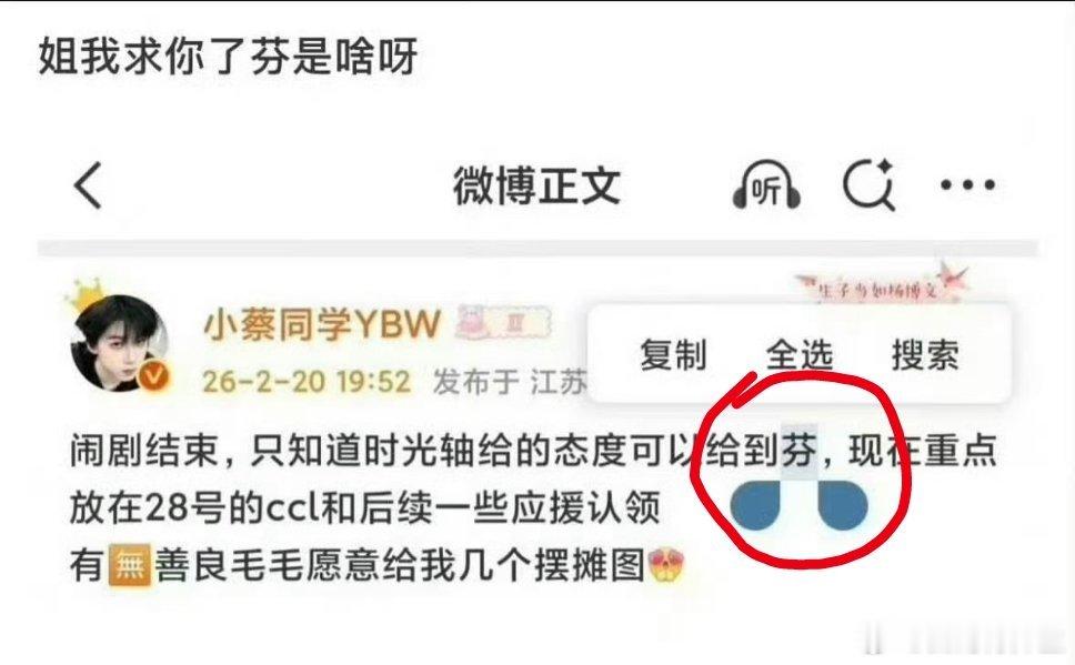 杨博文 家有这样的大粉也是有福了！对我们小蔡同学来说丈育只是她的日常🫰🫰🫰