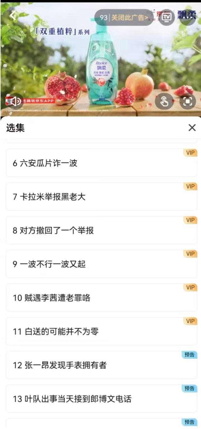 低智商犯罪平平无奇起名天才低智商犯罪分集标题 别人悬疑剧走惊悚风，这部直接靠标题