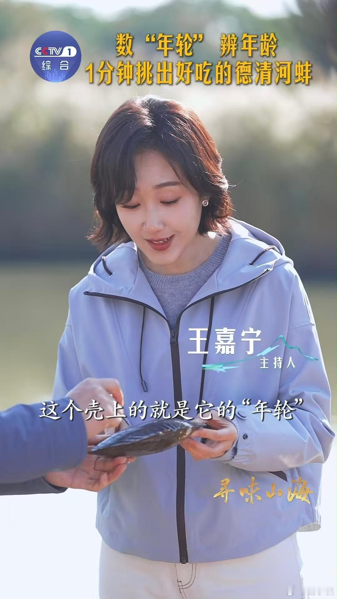 河蚌怎么溜达原来河蚌也有年轮 万万没想到！河蚌的年轮和树木一样，靠纹路就能看年龄