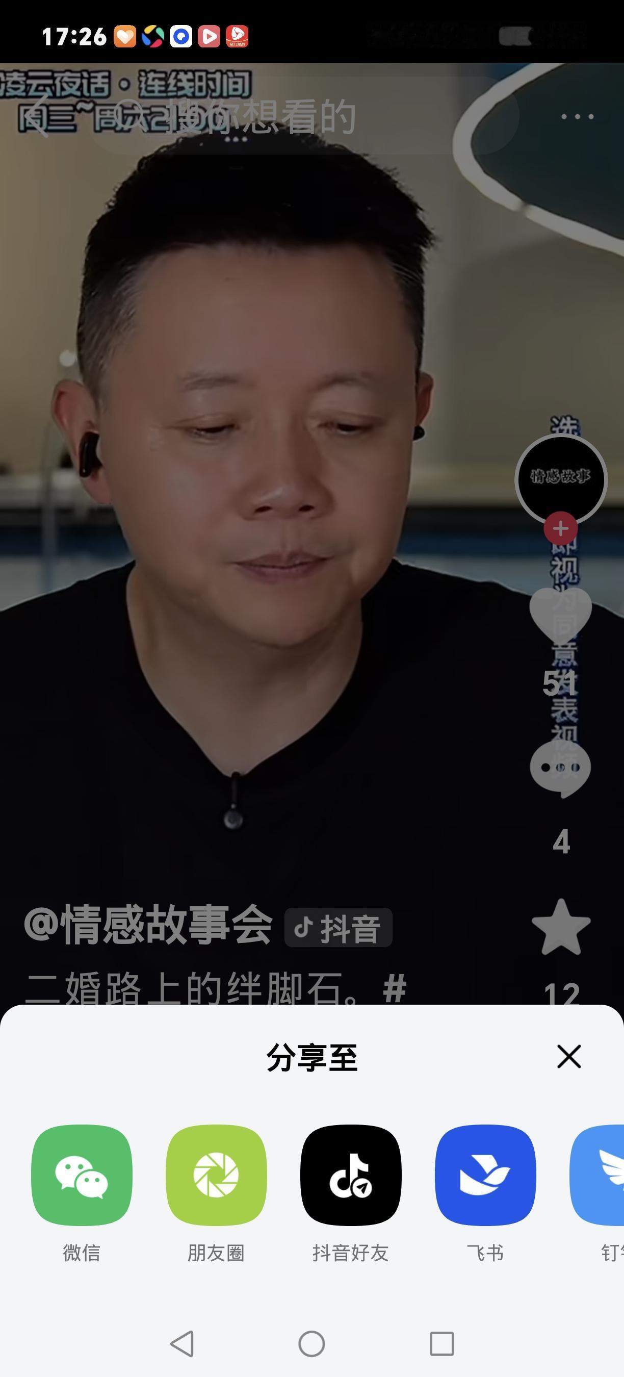 这姑娘打心底抵触相亲，谁介绍都不接茬，结果把亲妈逼得第一次发火。女生相亲心理 女