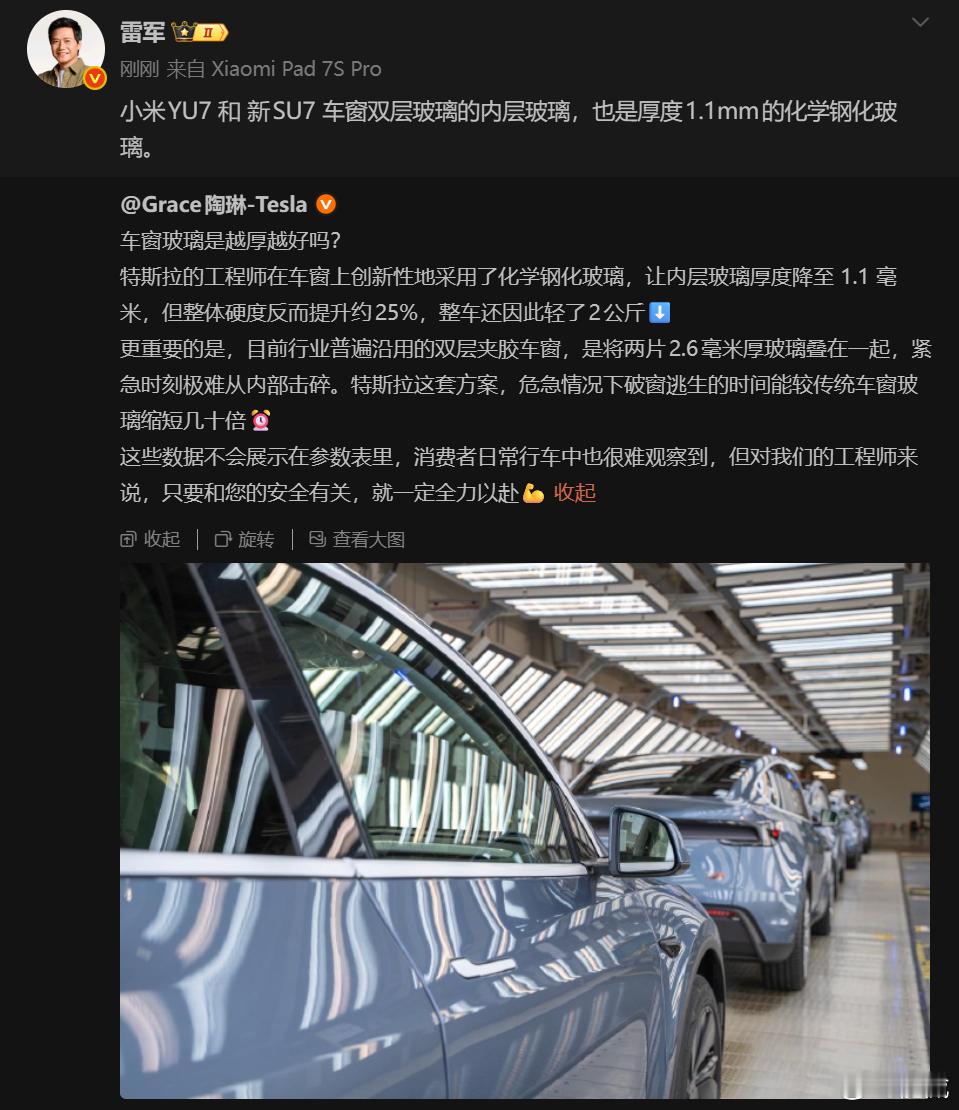 贴脸开大？