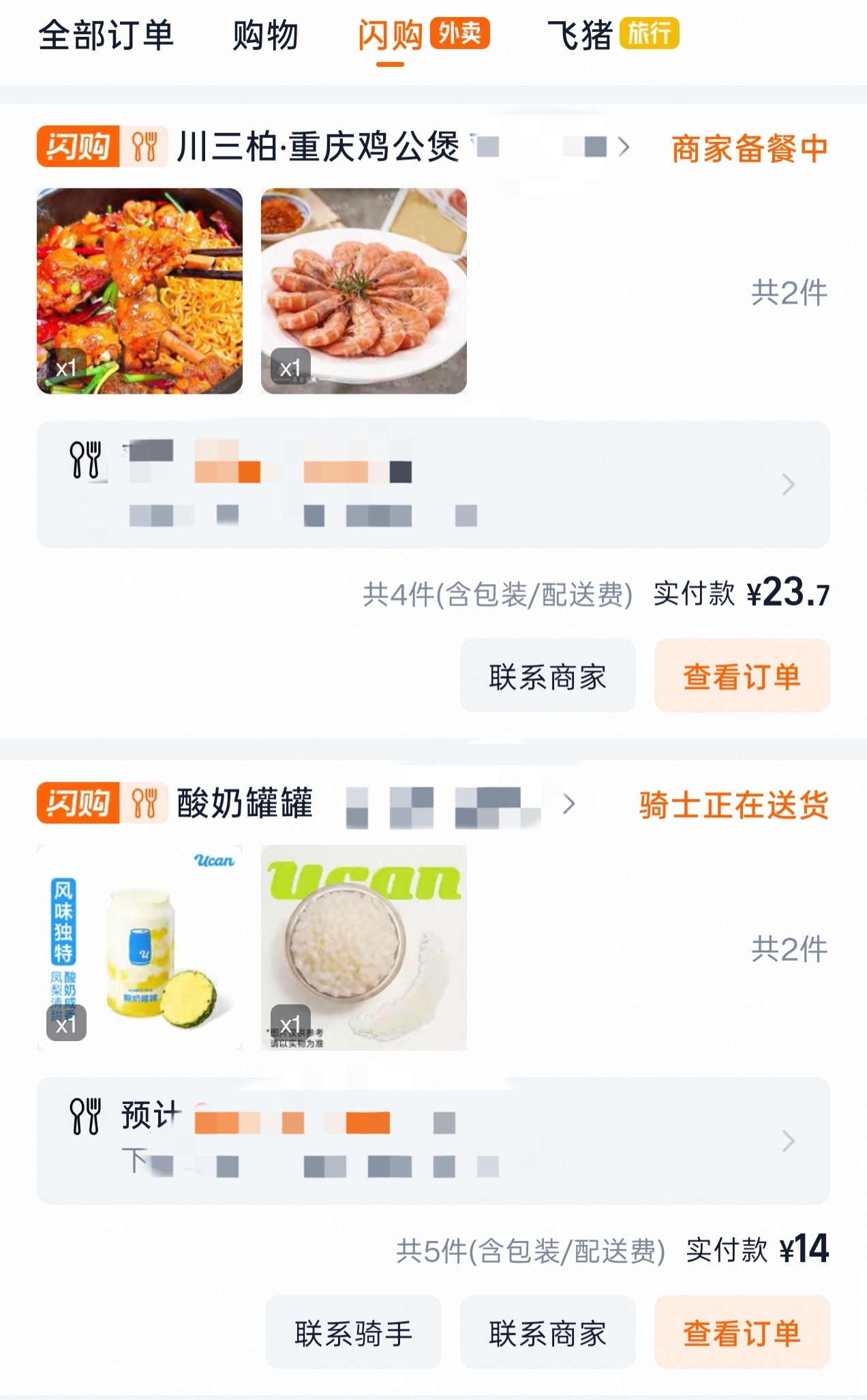 工作一天，当然是为了大吃一顿