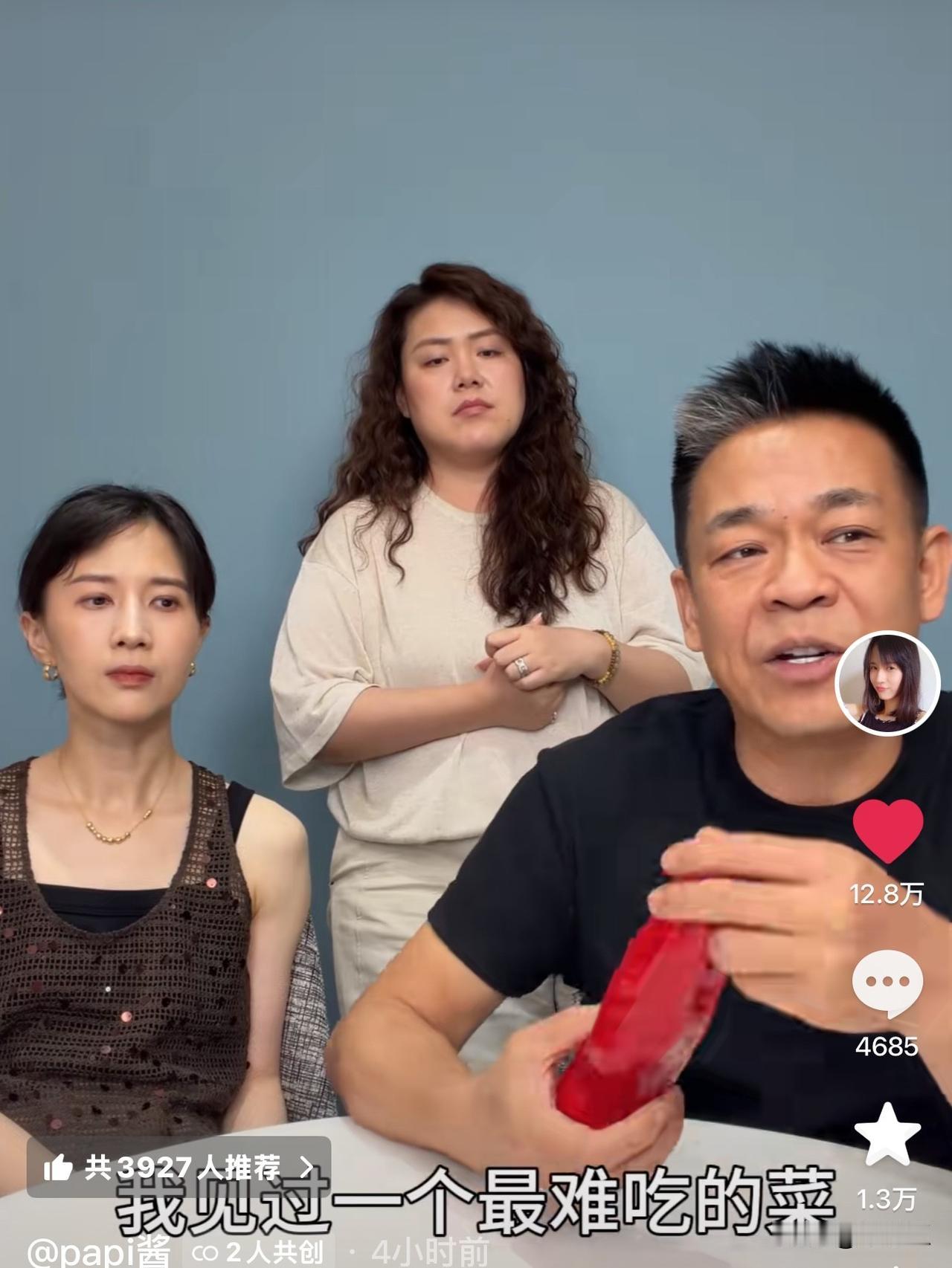 孙浩拿着彩椒，毫无顾忌地开启吐槽模式：“我看过一个最难吃的菜，往里面灌很多肉。”