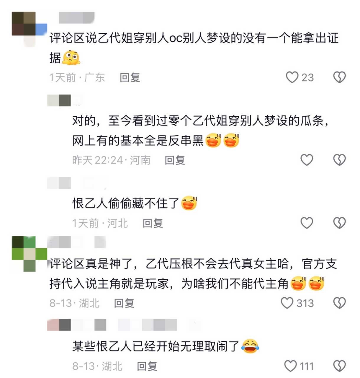 所有人保持绷住16245 ​​​