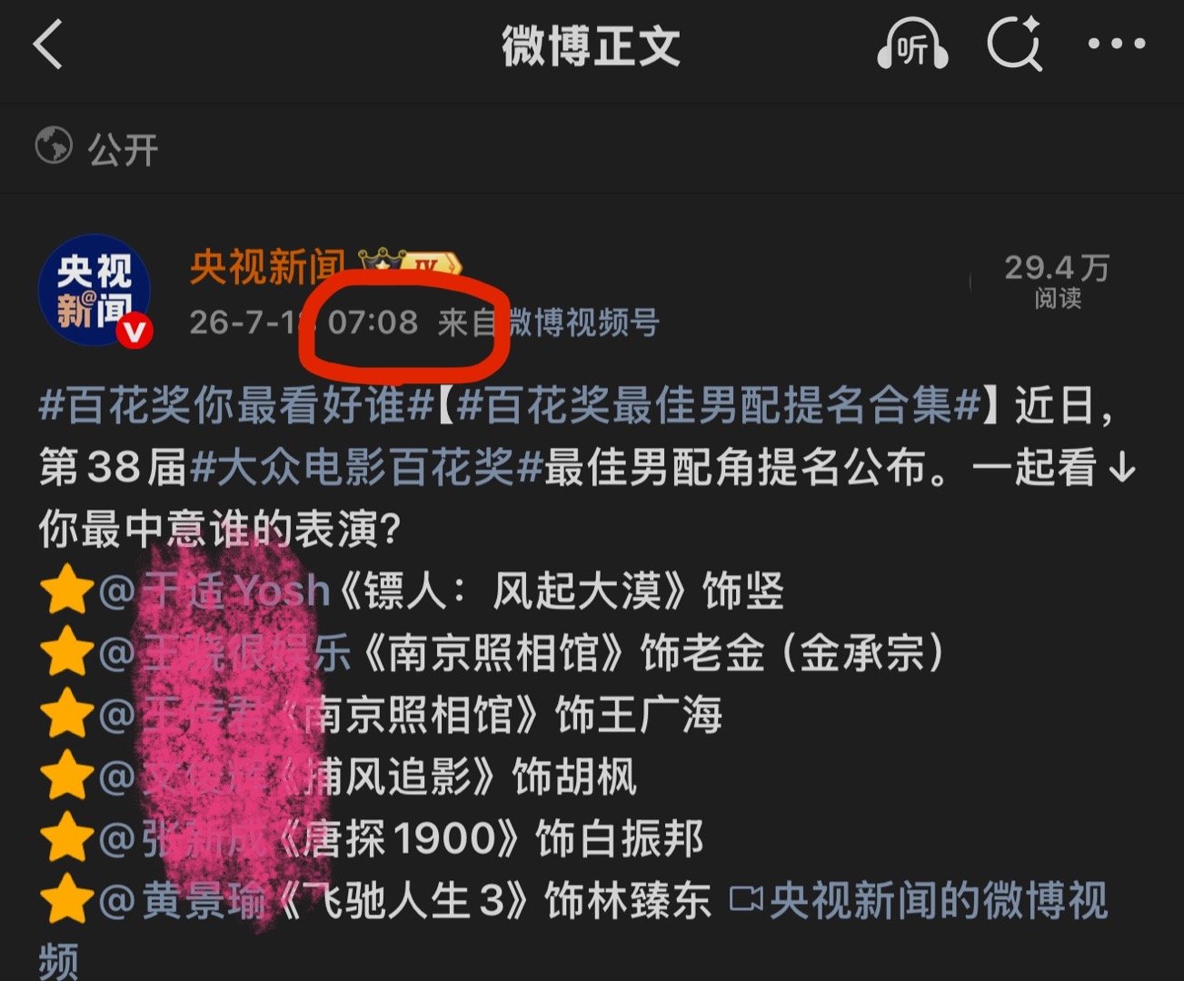 来来来，后援会继续哈“保障kp工作高效有序、质量稳定”，你以为自己做的特别好是不