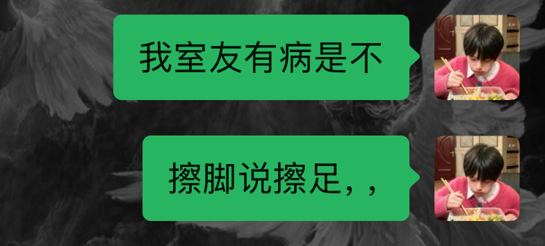 我笑的想哭 ​​​