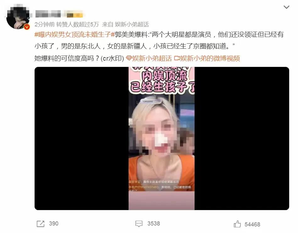 四字女星这个人设是最容易塌的。30几岁的人了只能营销颜值，这能走多久呢。这个岁数