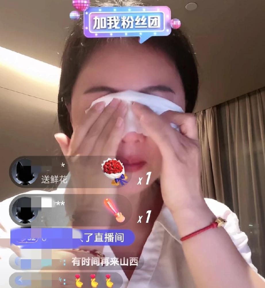 不小心刷到了相宜的直播，
她止不住的流泪，
一边说一边哭！
眼睛哭红了，
纸巾擦