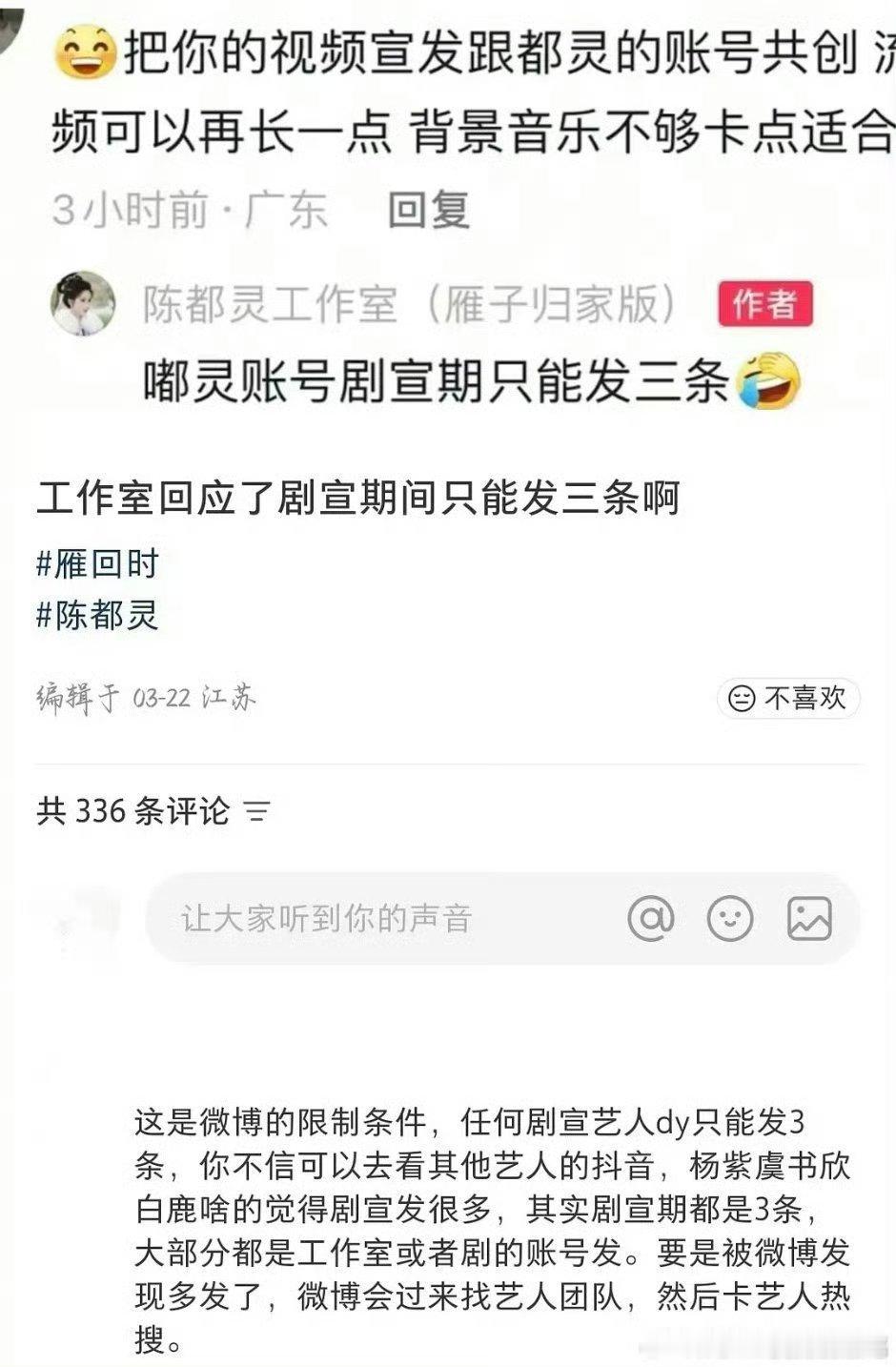 一部剧的剧宣其实不需要🌊，宣传作用非常小，但艺人需要，🌊从来都是用来宣传人的