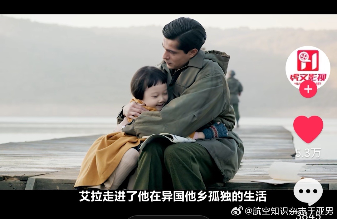 讲述朝鲜战争时期“联合国军”土耳其部队善举的电影——不经意间，认知战已经展开。文