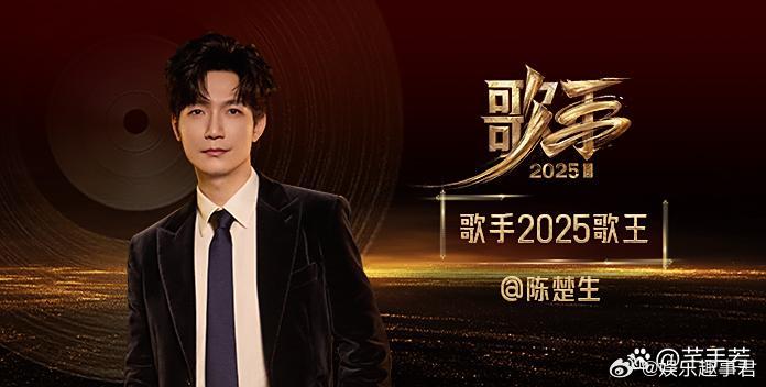陈楚生歌王从19岁第一次去酒吧驻场，到26岁获得《快乐男声》全国总冠军，再到44